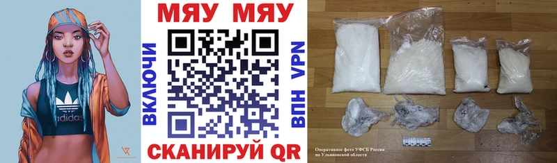 Названия наркотиков Чкаловск Каннабис Cocaine Alpha PVP Гашиш