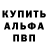 Кетамин VHQ Gocha Beridze