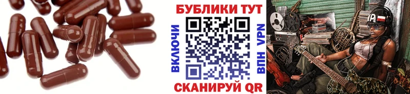 магазин продажи наркотиков  Чкаловск  Ecstasy бентли 