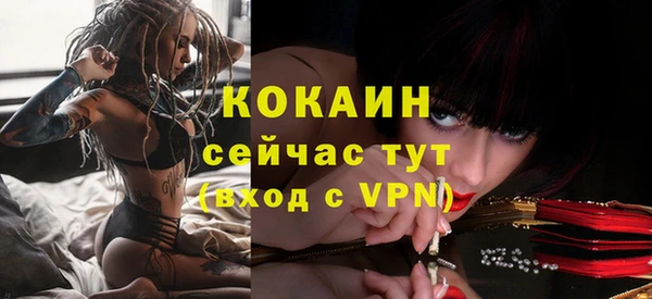 прущая мука Гусев
