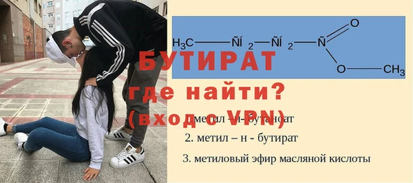 mdpv Гусь-Хрустальный