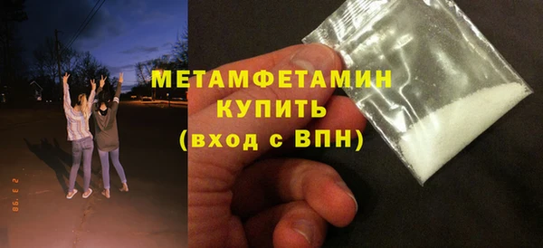 mdpv Гусь-Хрустальный