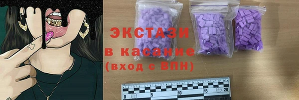 mdpv Гусь-Хрустальный