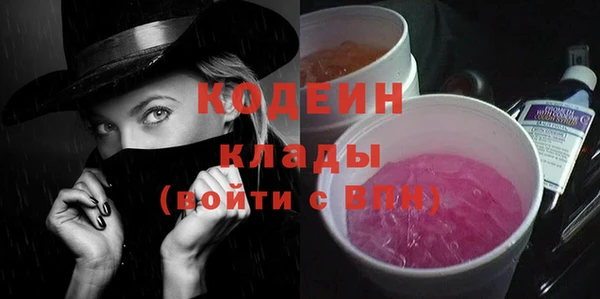 mdpv Гусь-Хрустальный