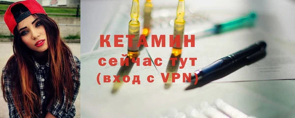 mdpv Гусь-Хрустальный