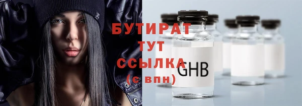 прущие грибы Гусиноозёрск