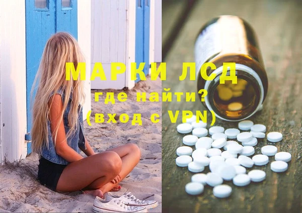mdpv Гусь-Хрустальный