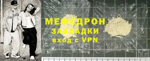 прущие грибы Гусиноозёрск