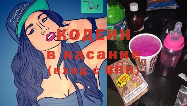 mdpv Гусь-Хрустальный