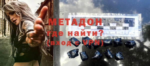 mdpv Гусь-Хрустальный