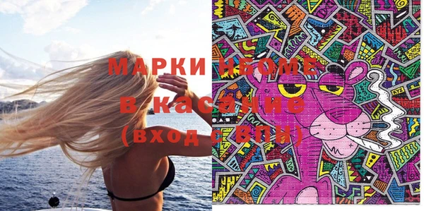mdpv Гусь-Хрустальный