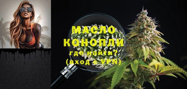 прущая мука Гусев