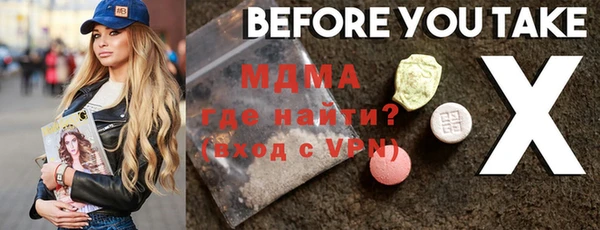 mdpv Гусь-Хрустальный