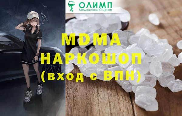 прущая мука Гусев