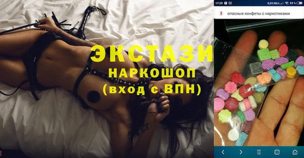 mdpv Гусь-Хрустальный