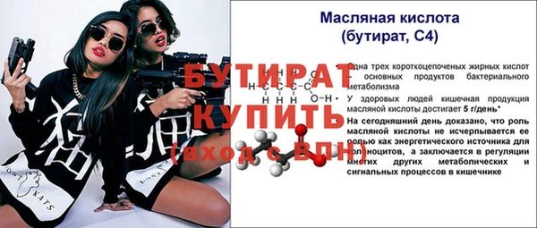 mdpv Гусь-Хрустальный