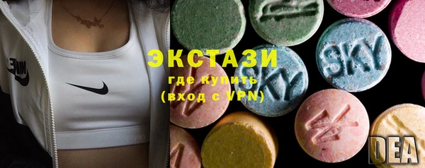 прущие грибы Гусиноозёрск