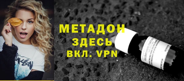 прущая мука Гусев