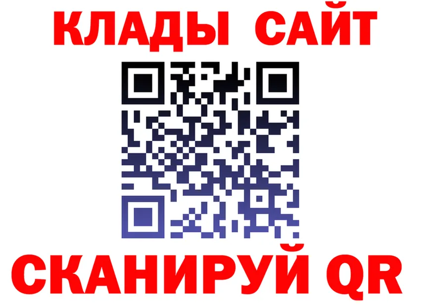 Cocaine VHQ рабочий сайт это hydra Чкаловск