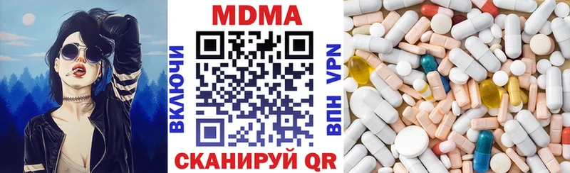 MDMA VHQ  Чкаловск 
