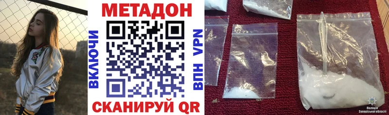 Метадон мёд  наркотики  MEGA вход  Чкаловск 