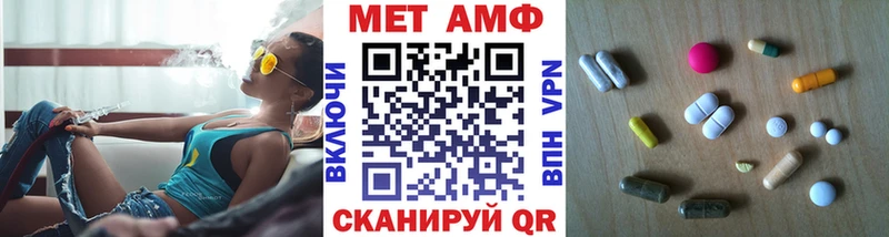 где продают   Чкаловск  Метамфетамин Methamphetamine 