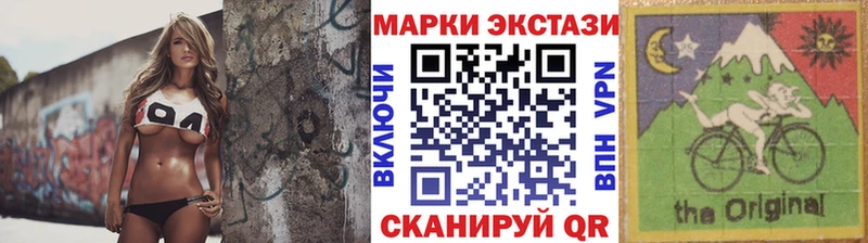 blacksprut ТОР  Чкаловск  Наркотические марки 1,5мг 