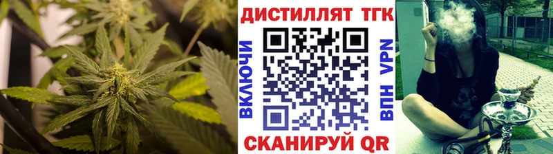 закладка  Чкаловск  Дистиллят ТГК вейп с тгк 
